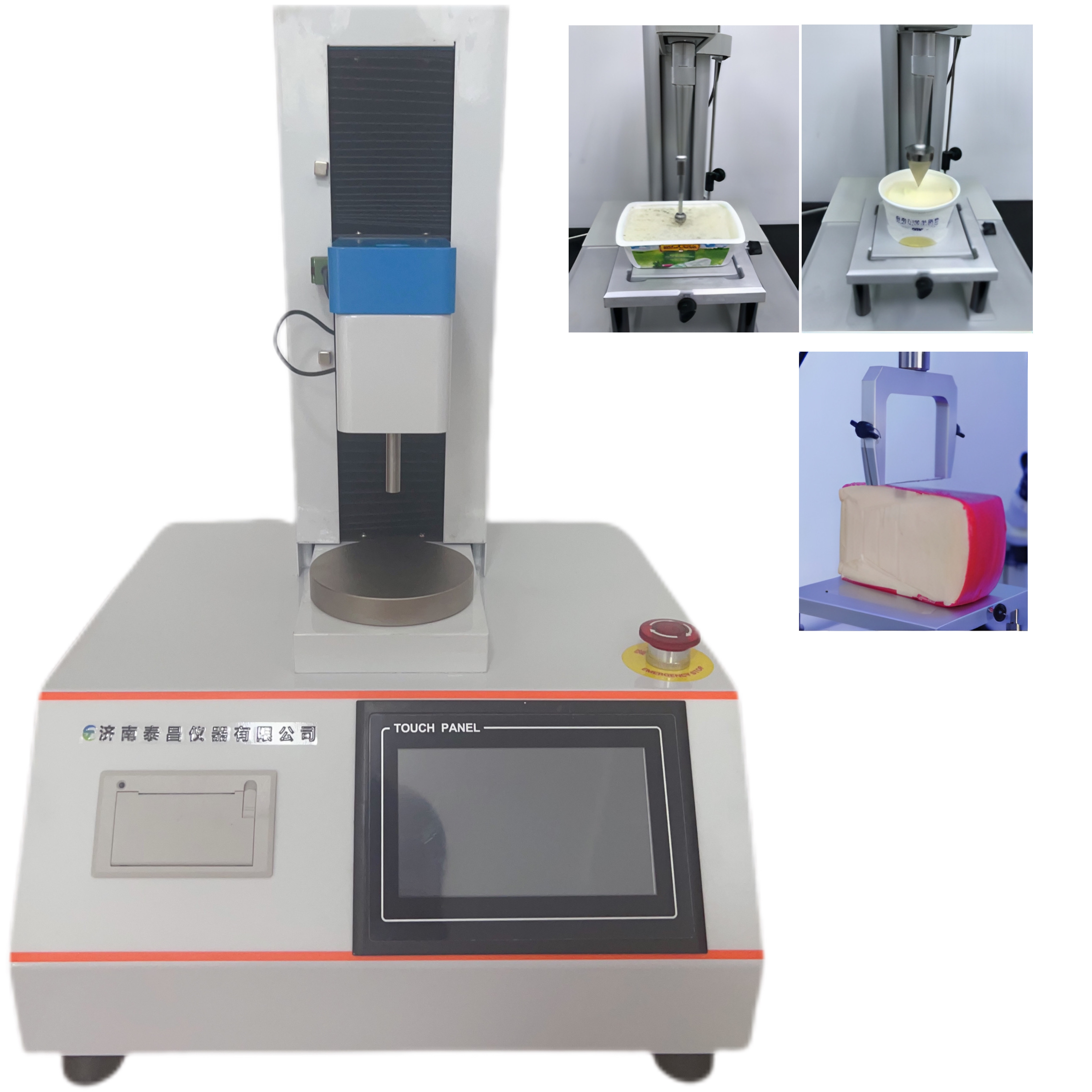 黃油、冰淇淋、酸奶、奶酪的堅實度和粘性 奶酪的硬度和粘附性 奶片的硬度  巧克力稠性樣品延展性、涂布性、柔軟度、粘著性測試